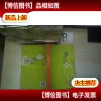 穿裙子的云:童年记忆. ..