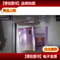 卓越的热潮 。。‘’