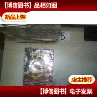 中山市旅游交通图.