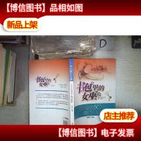 书包里的女巫:最神秘的50个魔幻故事‘’。