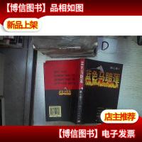 蓝色马蹄莲‘’。