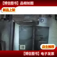 科学技术指标与评价方法:科技计量学应用‘’ 。