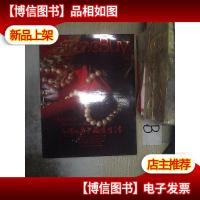 GRANOBUY 2012秋冬刊. .