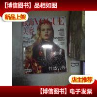 服饰与美容 2014 10,,