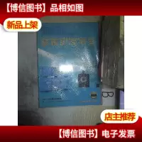 家庭影院年鉴2005-2006. .