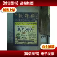 软件报:1999年合订本 下册..