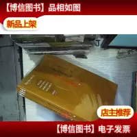 教学法律法规汇编 主客一体板 上下
