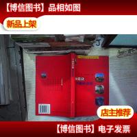 全面建设小康社会论