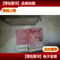 猫奴契约书