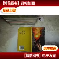 绝域:毒海重生记