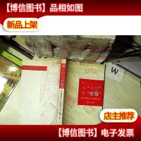 从“守望”到“引导”:城区新闻宣传工作新思路新实践.. ....