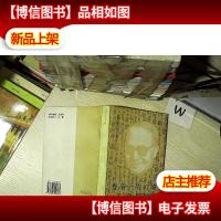 槐阴下的幻境:论《围城》的叙事与虚构