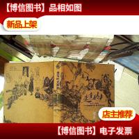 速写时光 ,随喜,27位画家的私房灵感手记