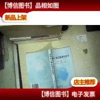 饮用水二氧化氯净化技术