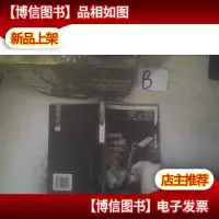 笑面猴(办公室的故事)