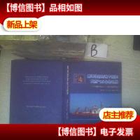 南海北部陆坡甲烷和天然气水合物地质:中德合作SO-177航次成果专