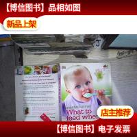 What to Feed When什么时候喂什么