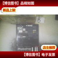 移动界面(Web/App)Photoshop UI设计十全大补