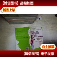 美颜抗皱36计. ..