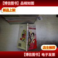 妈妈和绅士怪盗