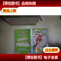 阳光姐姐小说派:香樟树上的绿信笺 .