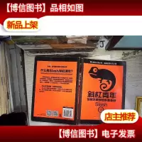 斜杠青年:如何开启你的多重身份