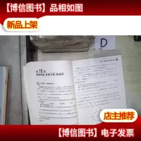北大考典:自主招生数学考典(2015) 。