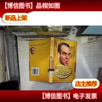 和我的女儿来约会:哭爸爸 笑爸爸 苯爸爸