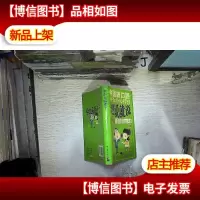 想说就说:汉语口语完全手册(日文版)