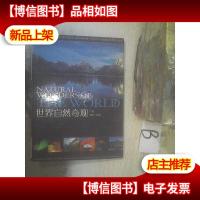 世界自然奇观 下卷 北美洲, 南美洲 ..
