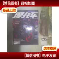 摩托车2019 12 . .