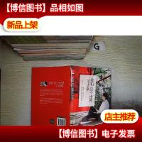 我和这个世界不太熟