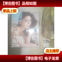 瑞丽服饰美容 2018 8 .