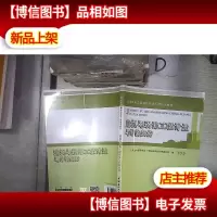 建筑与装饰工程计量与计价实务
