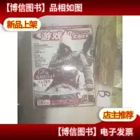 游戏机实用技术 2013 22 .