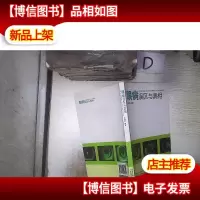 眼病误区与真相