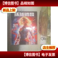 环球银幕2019 1 .