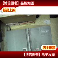 群星璀璨:广东五十位摄影家*作品集