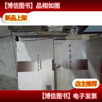 千仞早期诗文选