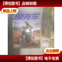 摩托车 2019 2