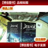 武装风暴9:血义骑士