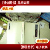 基督山伯爵(下)...