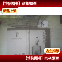 重返杨匏安烈士在广州的历史时空