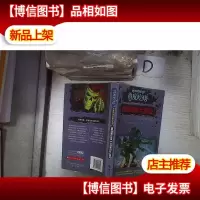 蓝眼绿眼巨头怪 欢迎来到死亡旅馆 。