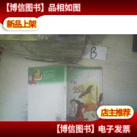 青苹果文库·文学系列:青苹果名家纯美书系·透明女孩