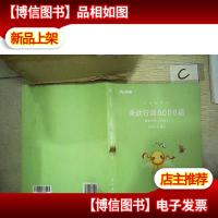 粉笔公考2018省考国考联考公务员考试用书 决战行测5000题数量关