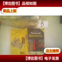 TRAVELER BARCELONA /巴塞罗那旅行家*店