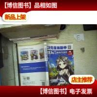 二次元漫画新手完全入门:表情与动作