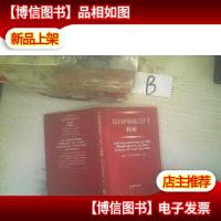 《民事案件案由规定(试行)》释解