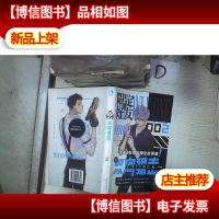 限定好友(2双向狙击)